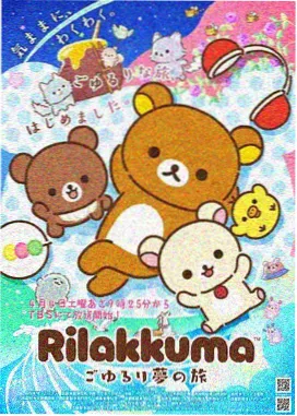 天官赐福动画版