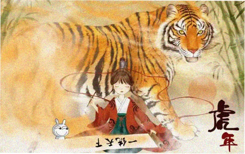 天官赐福免费观看完整版漫画主视觉
