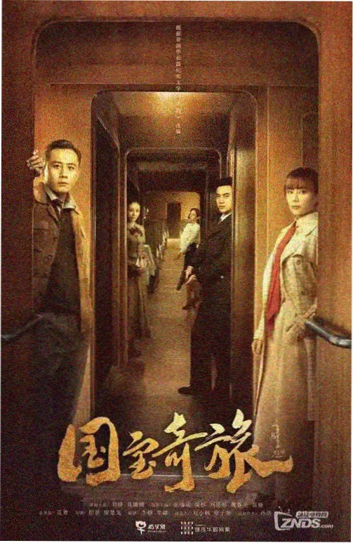 陈情令原作对照