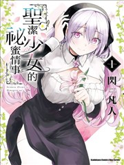 天官赐福鬼王篇