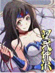 国漫观察室特别节目