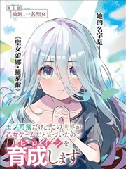 天官赐福仙乐国往事卷