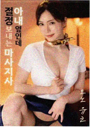 大鱼海棠国风美术