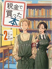 天官赐福第51-120话合集